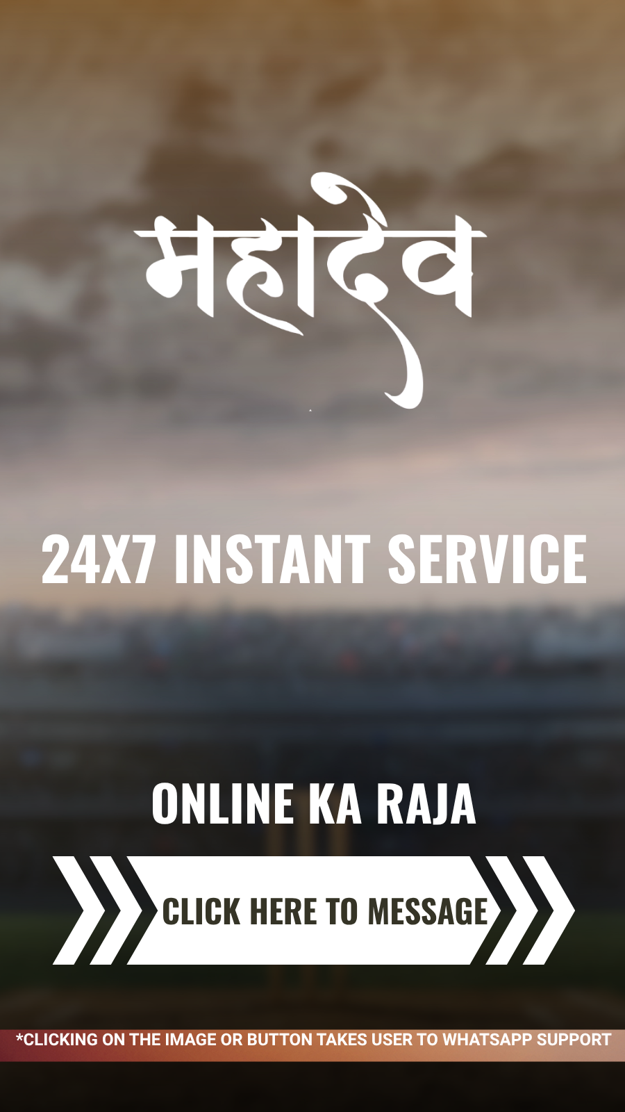 Mehadev online service WhatsApp support